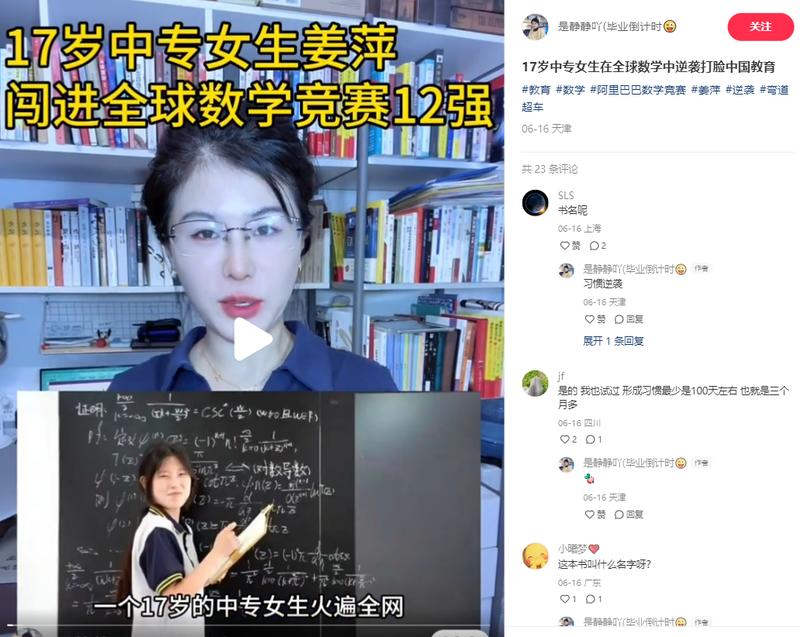 小红书博主，蹭了最近的…#情报-搞钱线报📢论坛-网创交流-优创圈